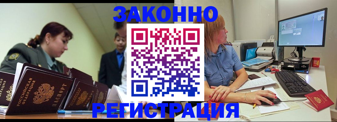 регистрация для дет. сада в Улан-Удэ