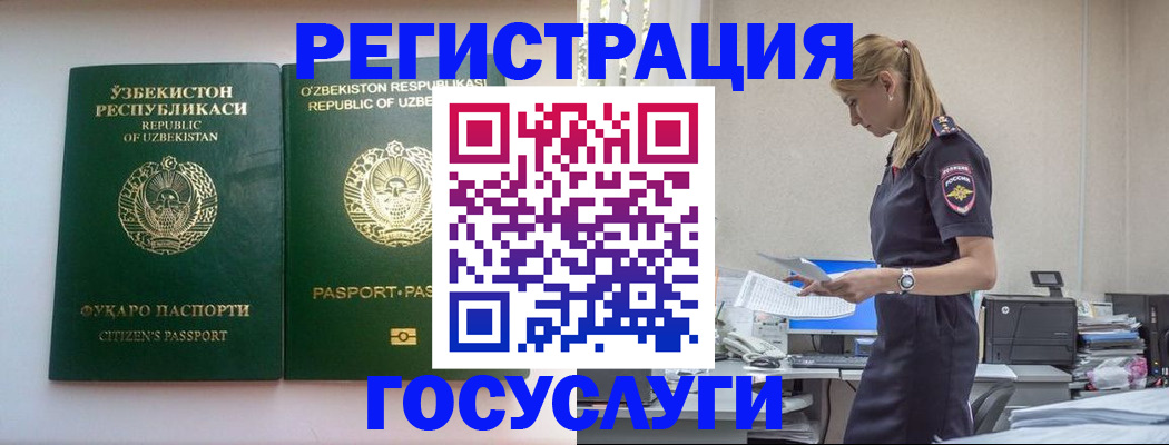 найти адрес прописки в Улан-Удэ