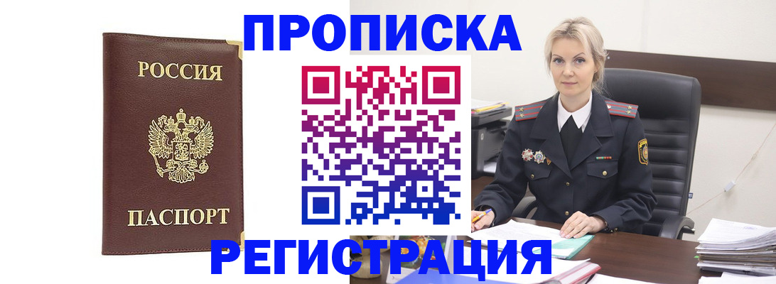 форма 3 в Улан-Удэ